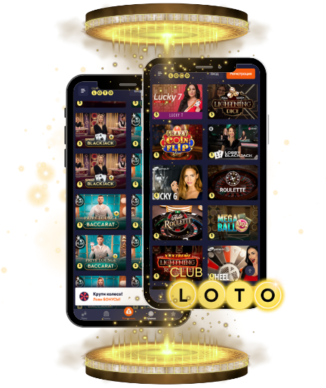 Loto откройте мир азартных игр с увлекательными возможностями Loto откройте мир азартных игр с увлекательными возможностями